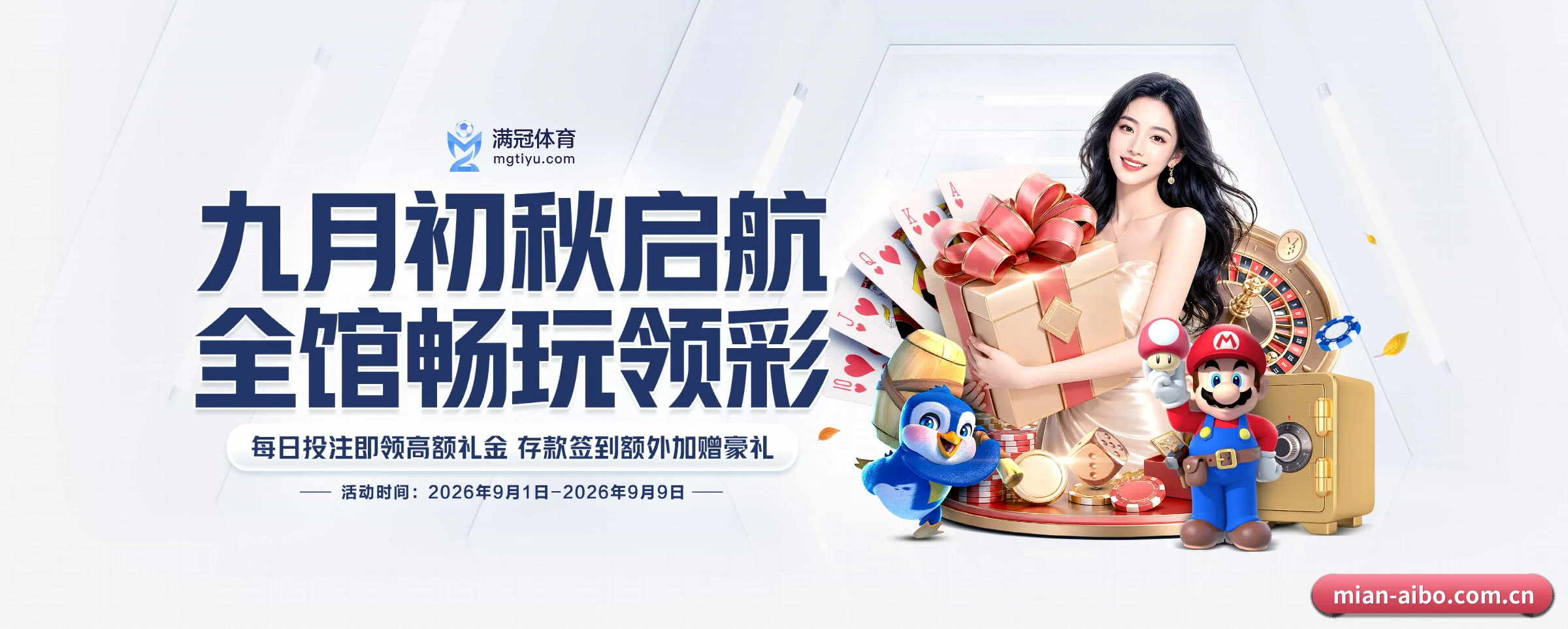 爱博体育的生长脉络 - 体育资讯内容服务