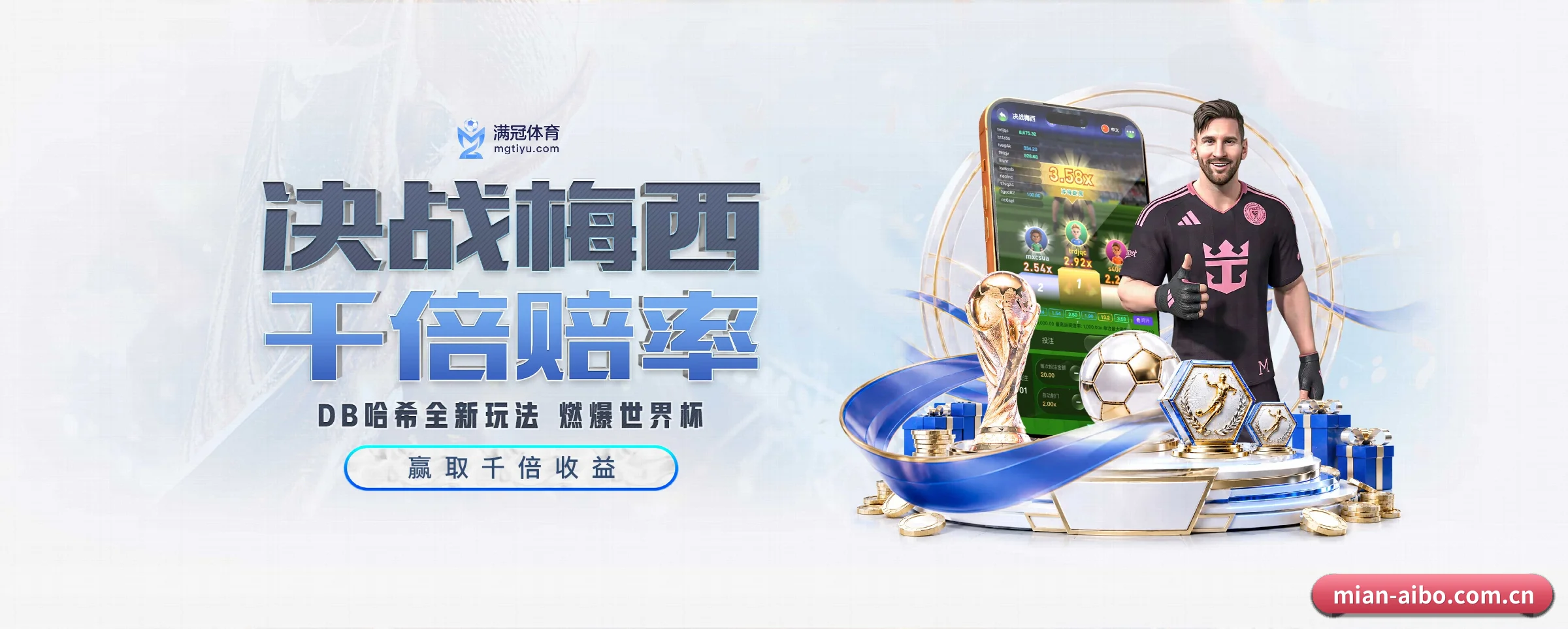 五大服务专区严密划分，信息结构一目了然 - 多运动项目内容板块